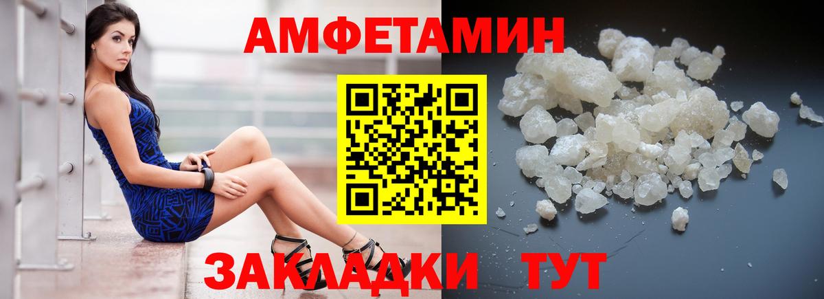 Ревда  АМФЕТАМИН  Вход с VPN  АМФЕТАМИН 97% 