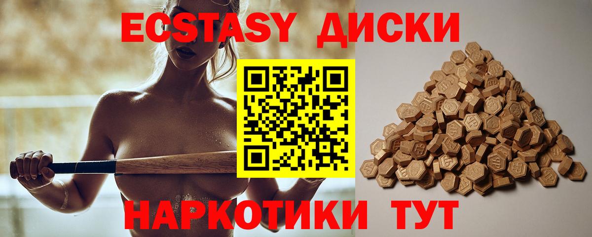 Ecstasy Punisher Ревда