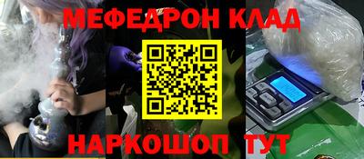 кристаллы Волжский