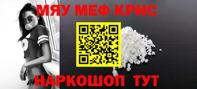 кристаллы Волжский