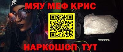 винт Михайловск