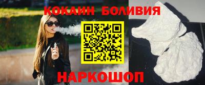 кристаллы Волжский