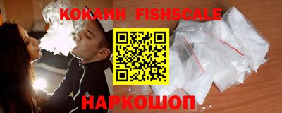 кристаллы Волжский