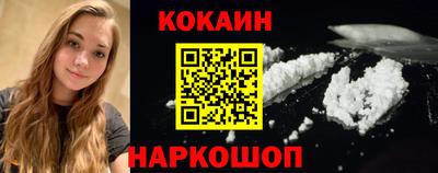 прущий лед Волгодонск