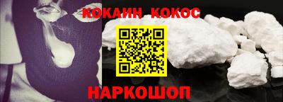 прущий лед Волгодонск