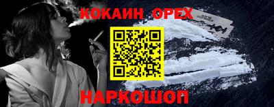 кристаллы Волжский