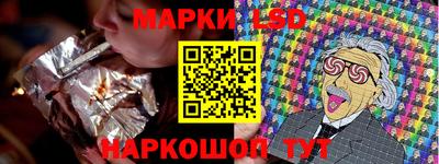 прущий лед Волгодонск