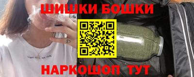 кристаллы Волжский