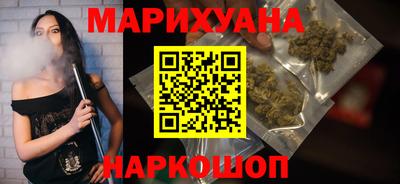 кристаллы Волжский