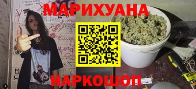 кристаллы Волжский