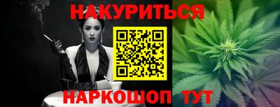 прущий лед Волгодонск