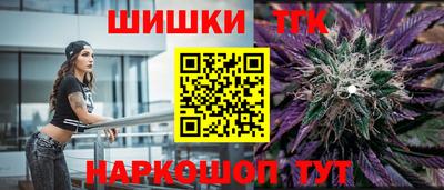 прущий лед Волгодонск