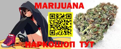 кристаллы Волжский