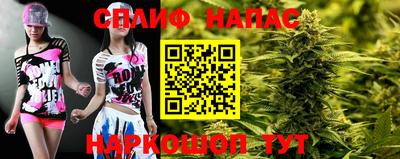 кристаллы Волжский