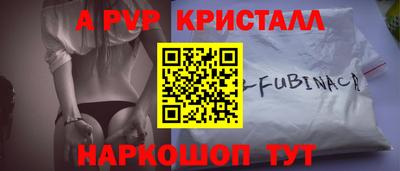 прущий лед Волгодонск