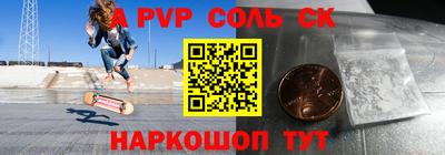 хмурый Волжск