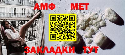 прущий лед Волгодонск