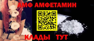 кристаллы Волжский