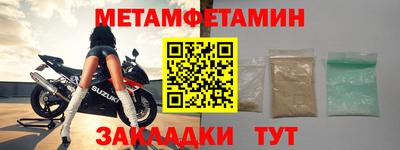 кристаллы Волжский
