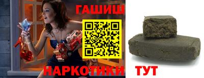 кристаллы Волжский
