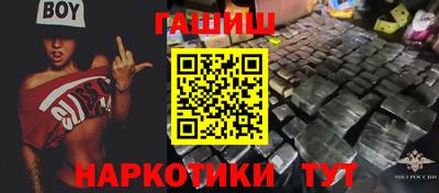 кристаллы Волжский
