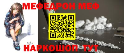 прущий лед Волгодонск