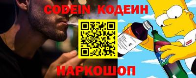 кристаллы Волжский