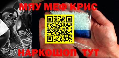 кристаллы Волжский