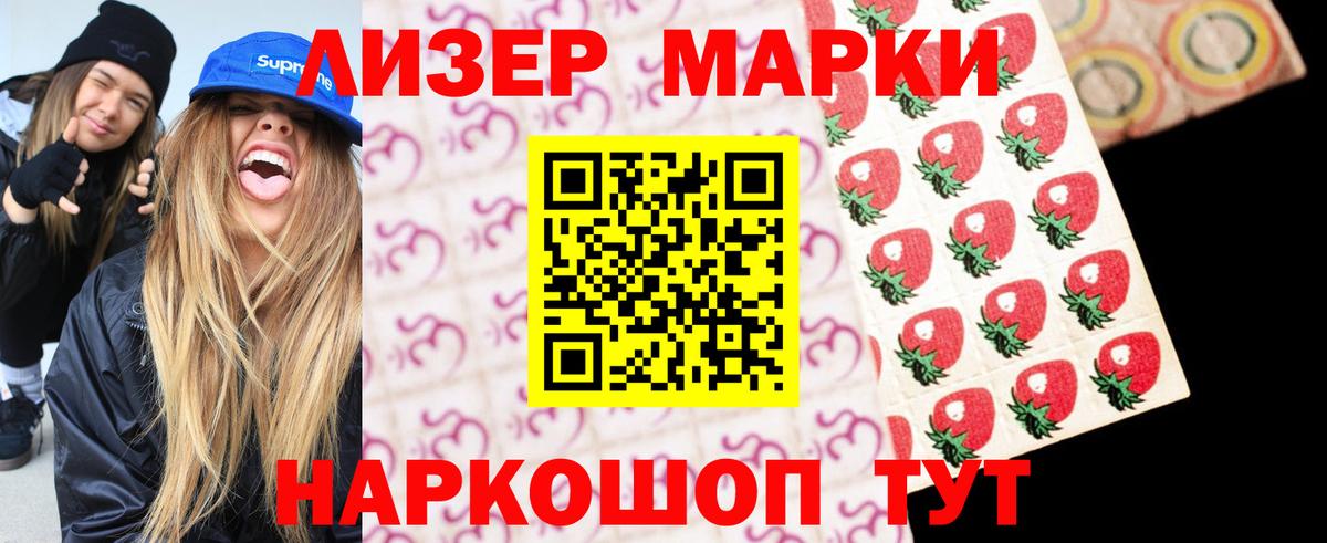 Лсд 25 экстази ecstasy Ревда