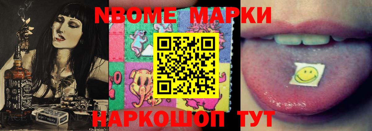 Ревда  LSD-25 экстази ecstasy  Лсд 25 экстази ecstasy  Вход с VPN 