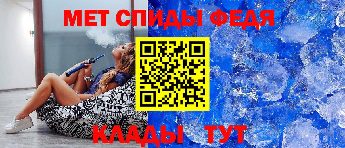Ревда  Первитин кристалл  Вход с VPN 