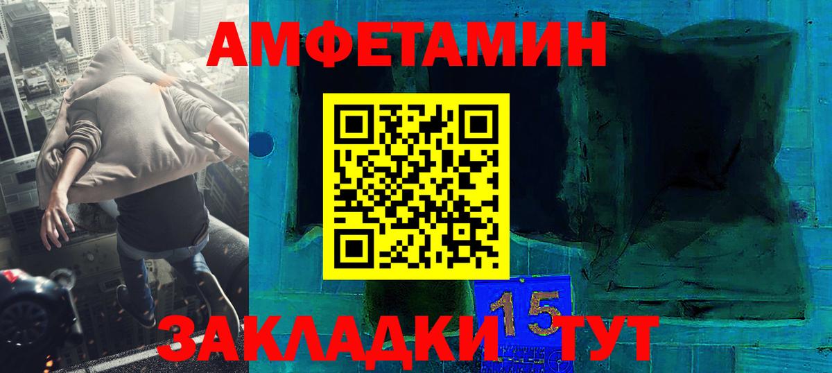 Кокаин  Ревда  МЕФ   МЕТАМФЕТАМИН  МАРИХУАНА  Гашиш  Вход с VPN  Бошки Шишки 