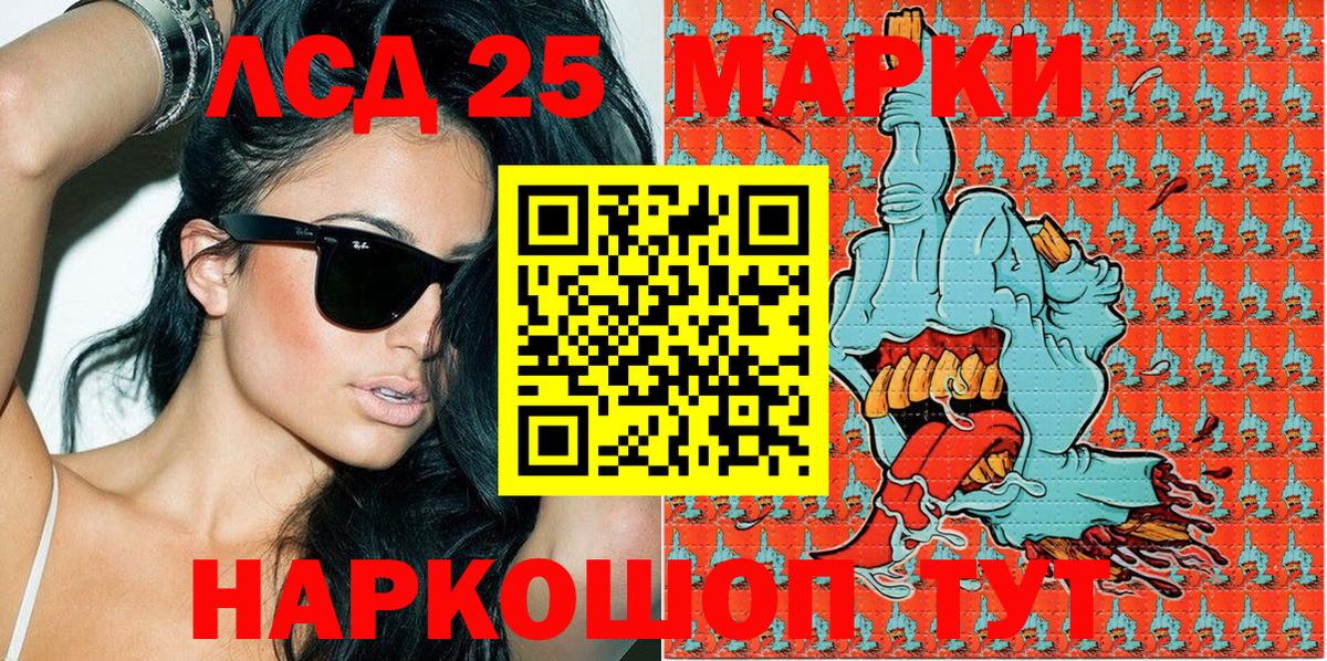 Наркотические марки 1,8мг  Вход с VPN  Наркотические марки  Ревда 