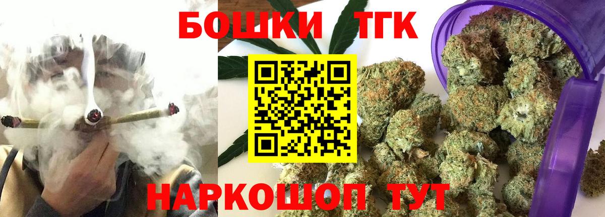 Бошки Шишки SATIVA & INDICA  МАРИХУАНА THC 21%  Вход с VPN  Ревда  Каннабис Ganja 