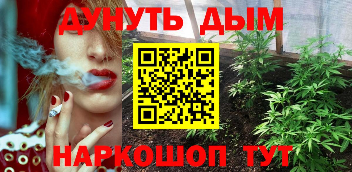 Бошки Шишки THC 21% Ревда